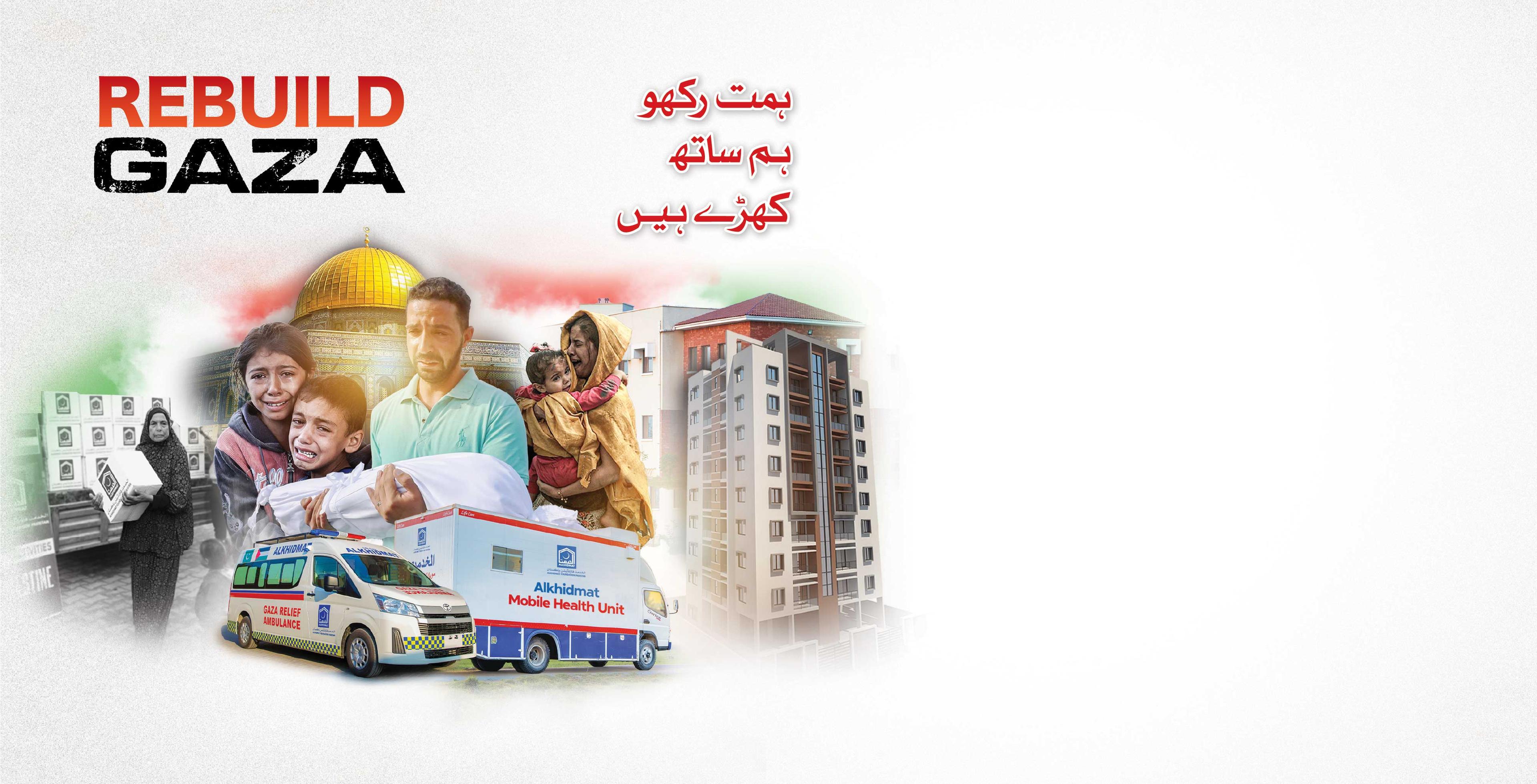 Rebuild Gaza