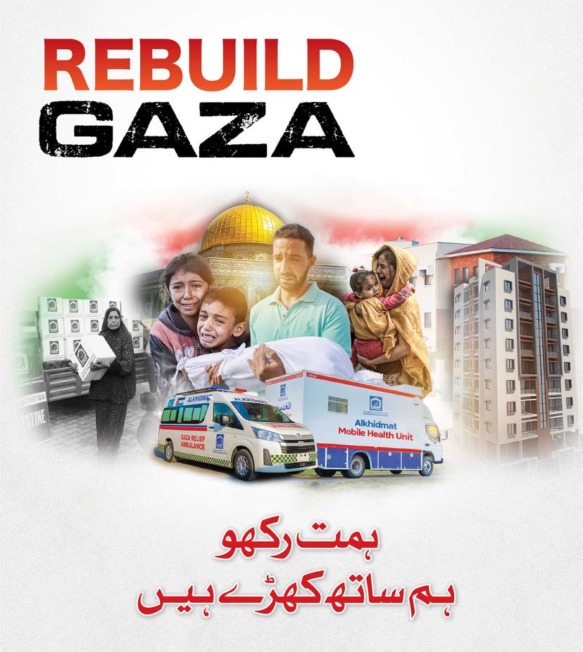 Rebuild Gaza through Uplifting Orphans