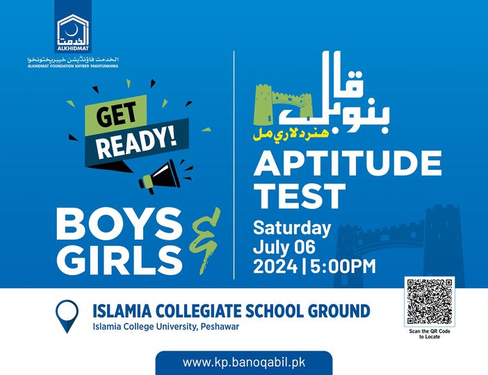 Alkhidmat Bano Qabil Aptitude Test to Be Held on July 6, 2024